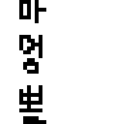 preview for maungbbolng