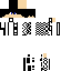 skin for black and white