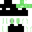 skin for glowing skeleton