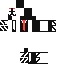 skin for Inverted V2