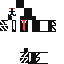 skin for Inverted V3