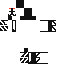 skin for Random_inverted