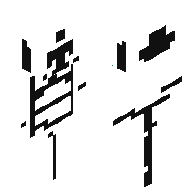 Cloneoffguardbeingsus